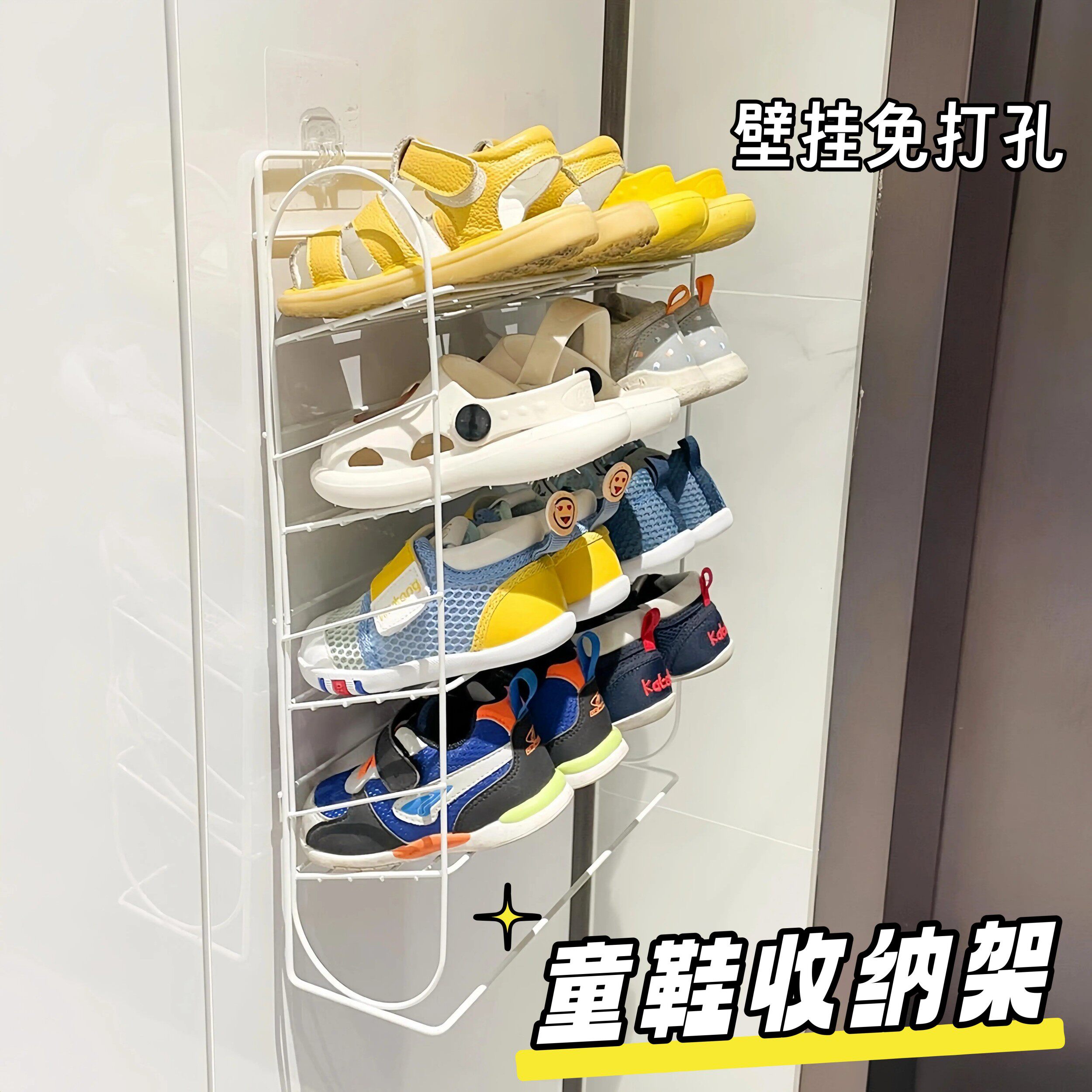 儿童专用鞋架小型多层家用门口壁挂式整理架免打孔宝宝鞋子收纳架