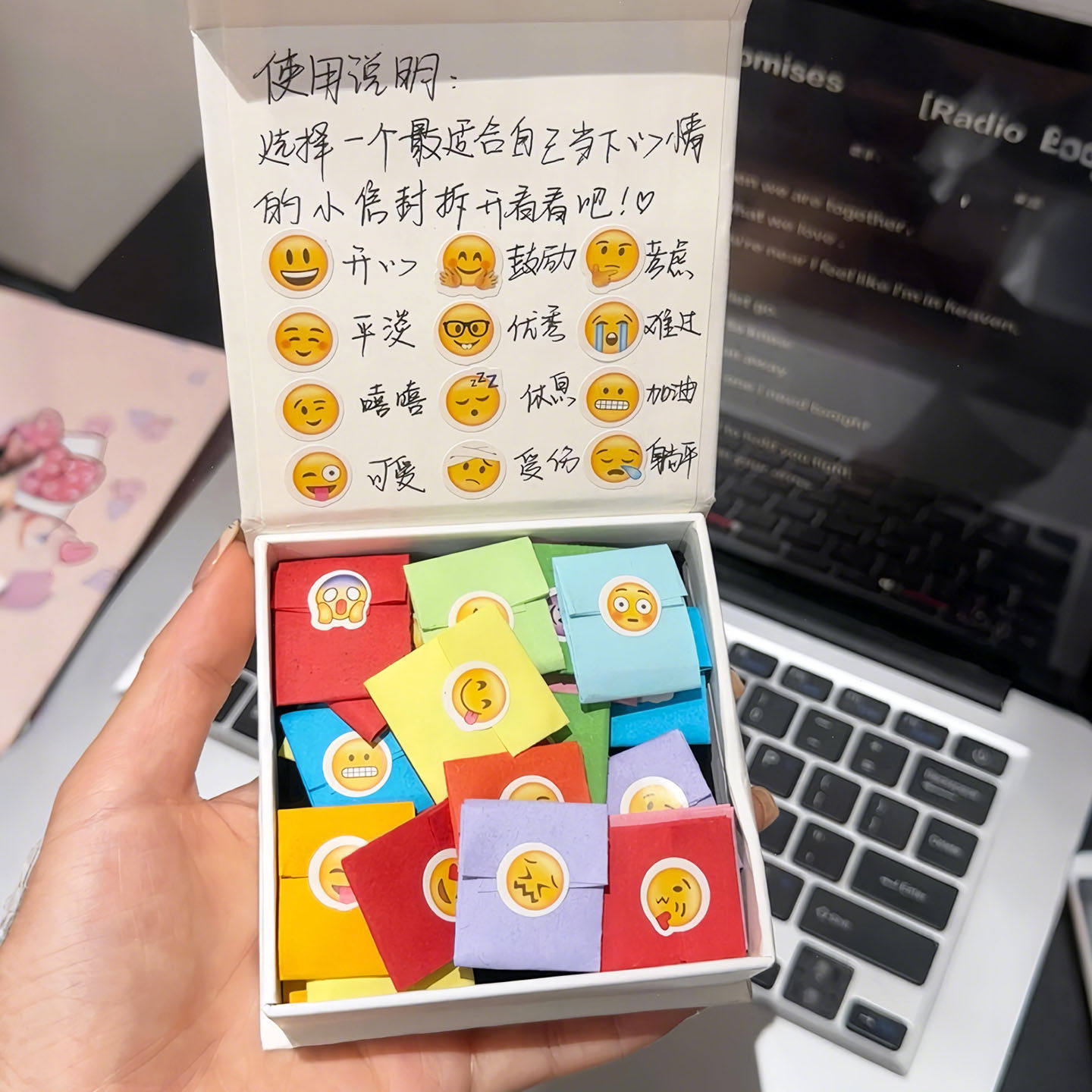 diy情绪急救盒子创意节日礼盒情侣惊喜礼物盒浪漫解压手写信礼物
