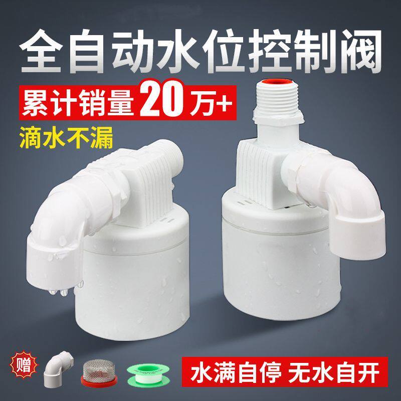 新款鸡鸭鹅自动喂水器饮水器家禽鸭子喝水饮水槽牛羊设备养殖用品