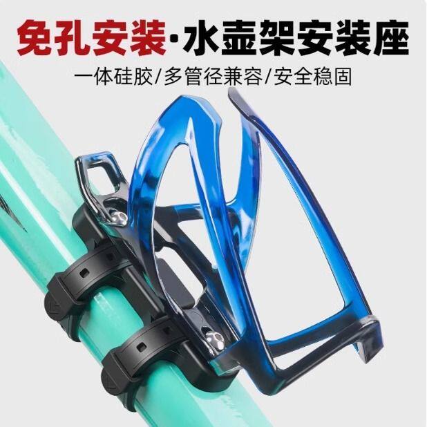儿童自行车水壶架免打孔水杯架子通用骑行山地车单车电动车固定架