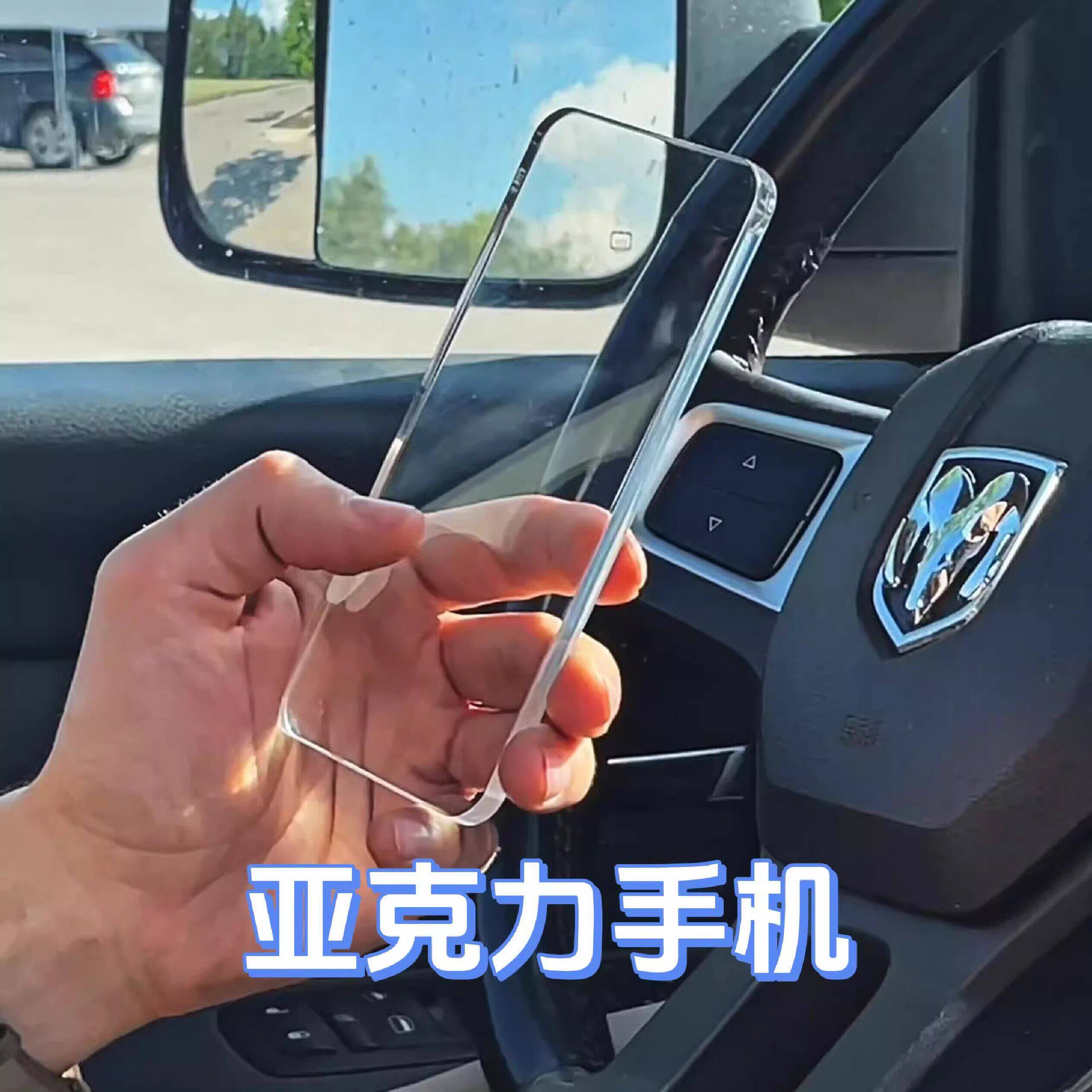 小红书同款创意高透亚克力手机玩具模型戒掉手机瘾解压立牌送礼物