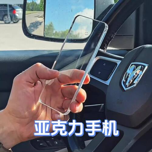 小红书同款创意高透亚克力手机玩具模型戒掉手机瘾解压立牌送礼物