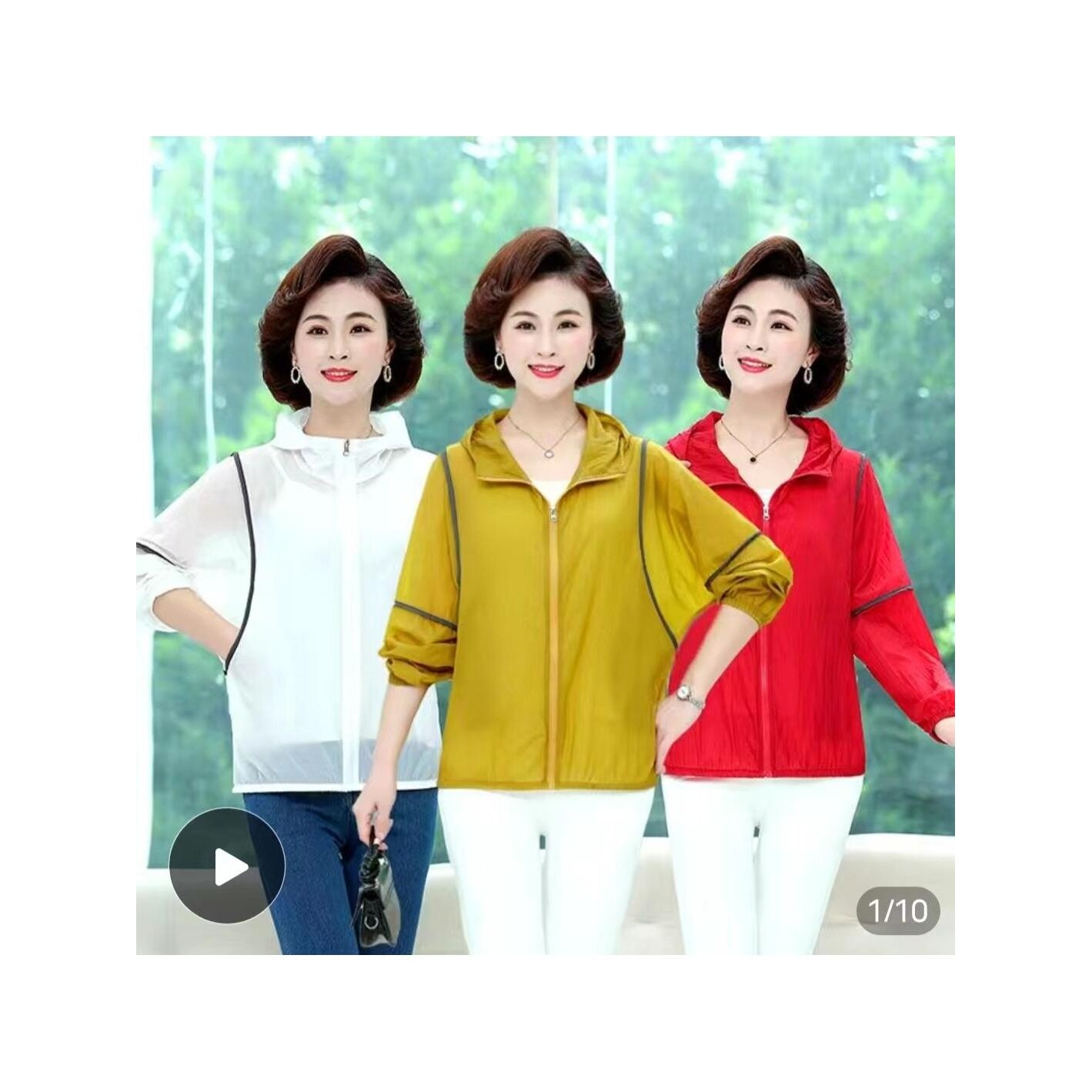 防晒衣女士夏装薄款2026新款防紫外线透气宽松防晒服外套户外百搭