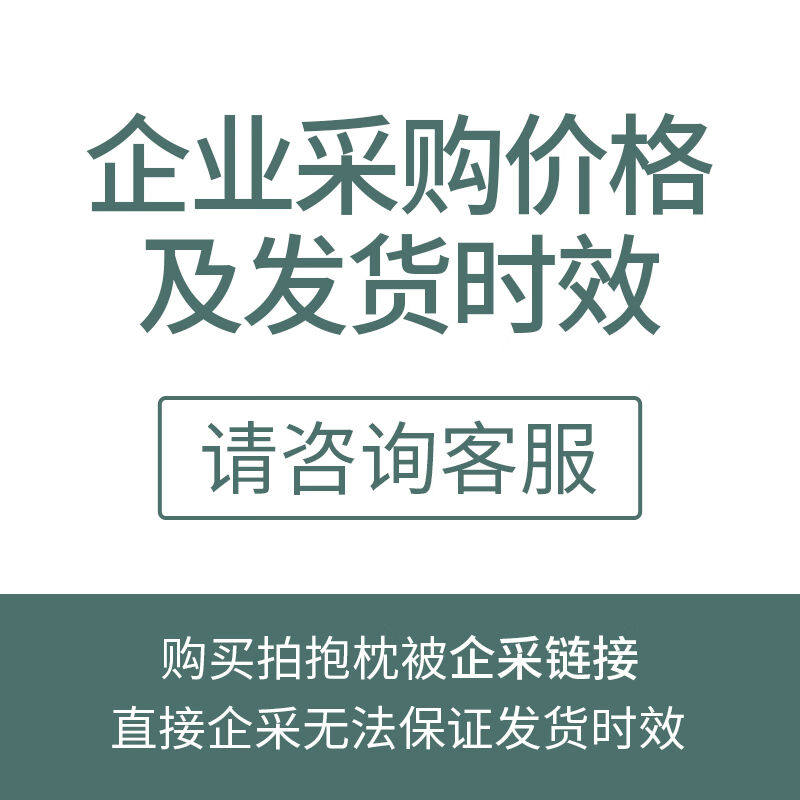 FOOJO抱枕被午睡毯子办公室汽车户外抱枕被子两用午休枕靠枕靠垫怎么样,好用不?