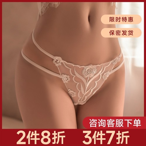 性感勾人丁字裤2025新款女士内裤