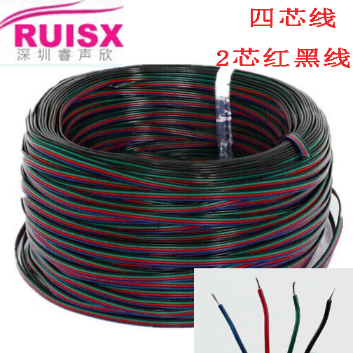 LED灯带线2芯4芯连接线4pin端子线5V12V24V彩色RGB灯带延长纯铜线