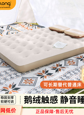 JILONG充气床垫打地铺双人户外帐篷气垫床露营睡垫家用单人折叠床