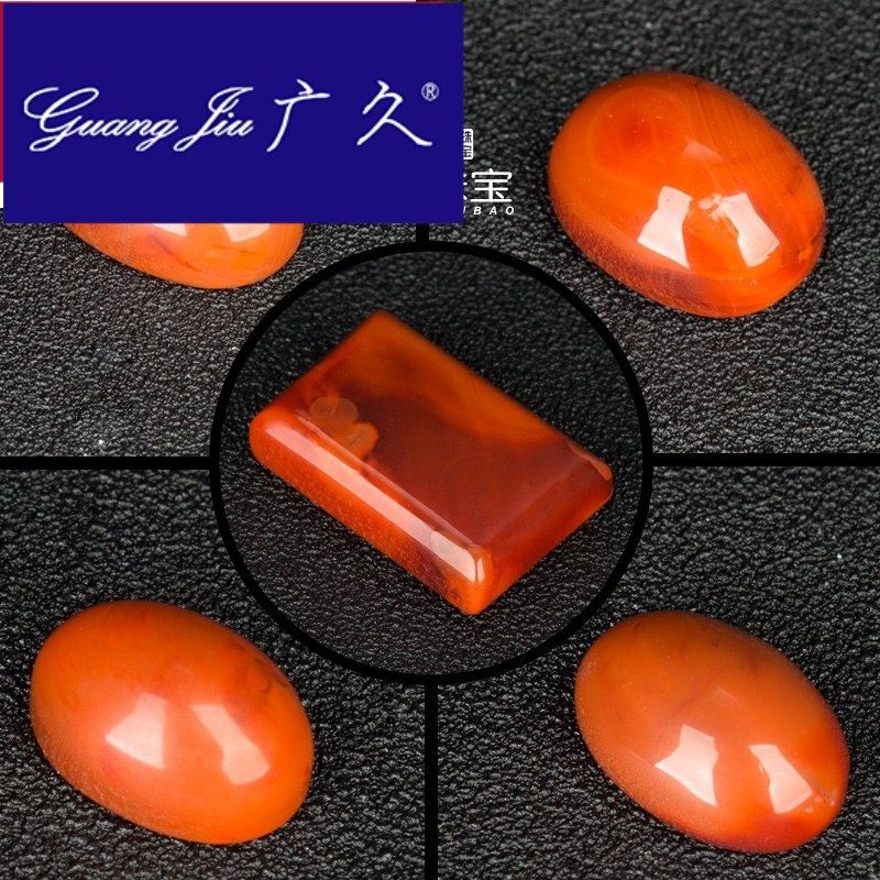 广久A1凉山满肉柿子红玛瑙南红戒指裸石戒面男款方形