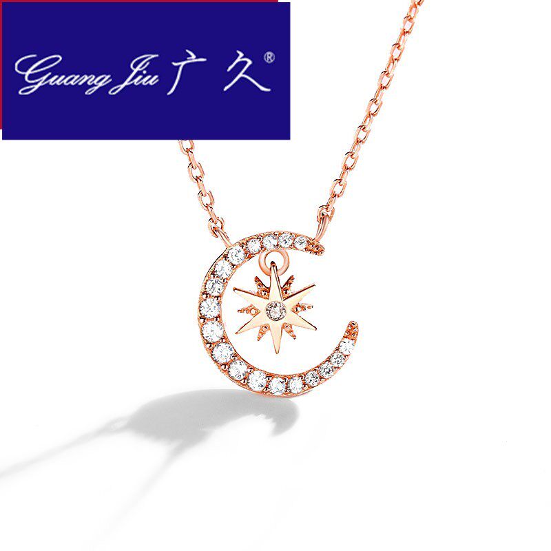 广久K金项链女星星月亮9K玫瑰金彩金锁骨吊坠时尚网红首饰HW0418