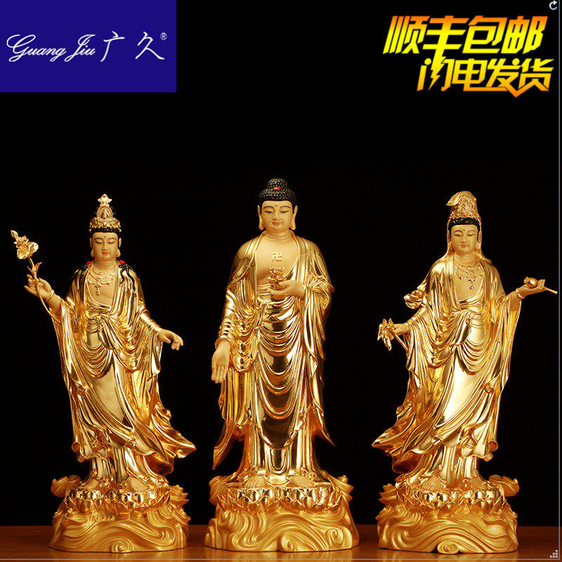 广久阿弥陀佛佛像站相贴金西方三圣供奉观音菩萨铜像大势至纯铜摆