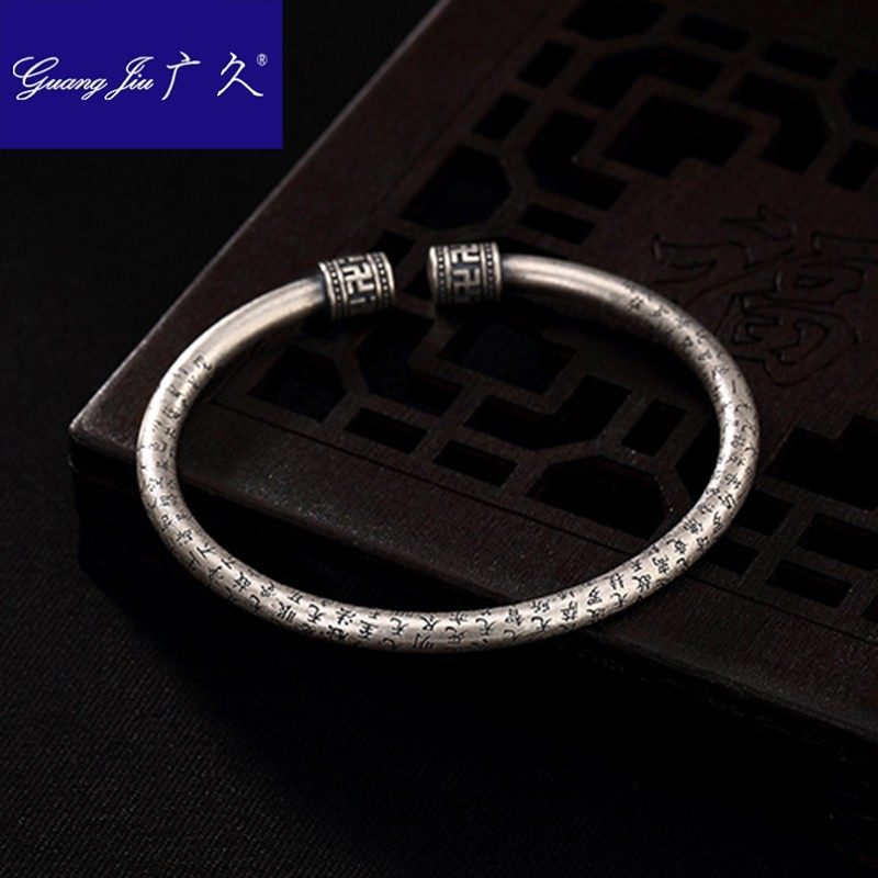 广久S990足银复古哑光做旧实心般若波罗蜜心经手环女个性气质开口