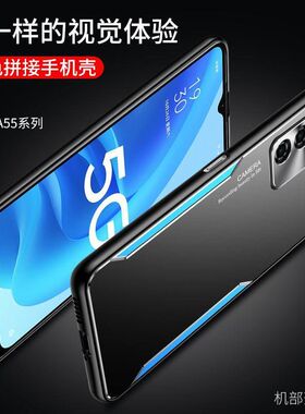 适用于OPPOA55手机壳摄像头金属保护套刀锋支架防摔全包高级商务