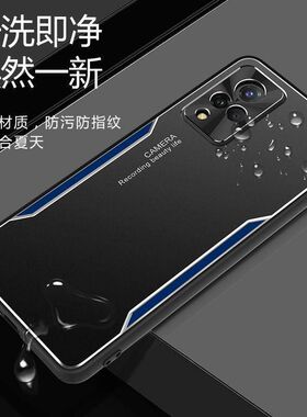 适用vivoS9手机壳S9E摄像头金属保护套刀锋防刮耐磨简约商务轻薄
