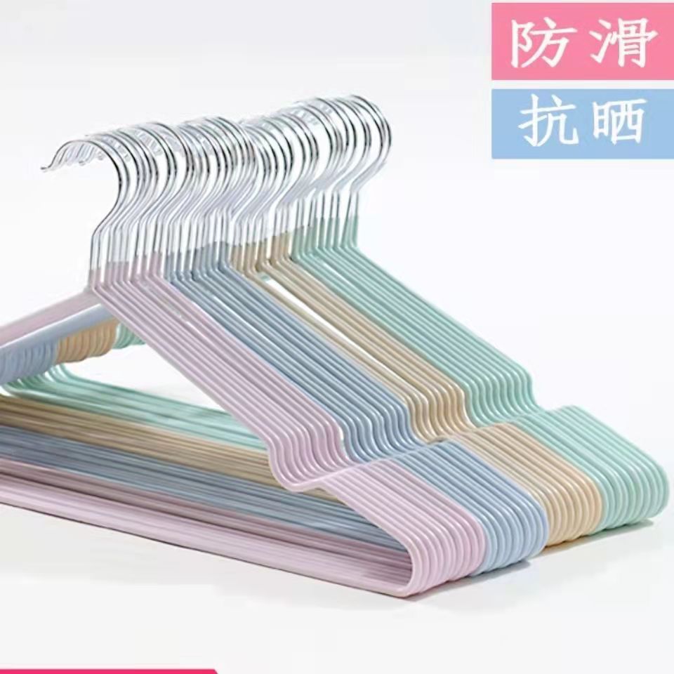 成人衣架加粗加长加厚衣挂粗装衣撑子防滑晾衣服家用批发浸塑便携