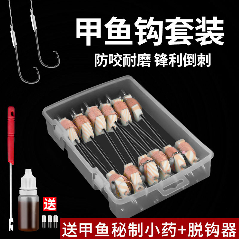 甲鱼钩套装专用钓甲鱼绑好地插式