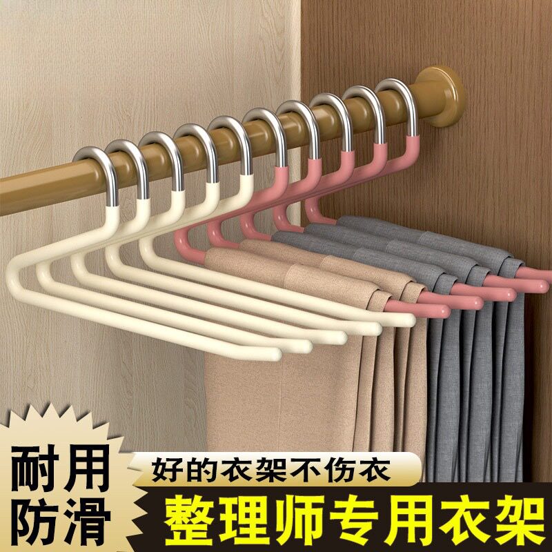 不锈钢鹅型裤架无痕防滑家用收纳