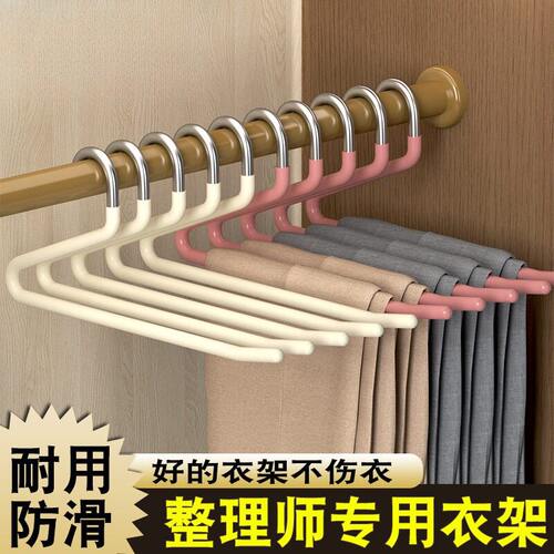 不锈钢鹅型裤架无痕防滑家用收纳