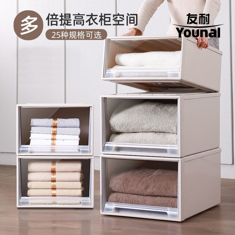 友耐特大号抽屉式收纳柜透明塑料收纳箱可叠加衣柜收纳盒储物箱子