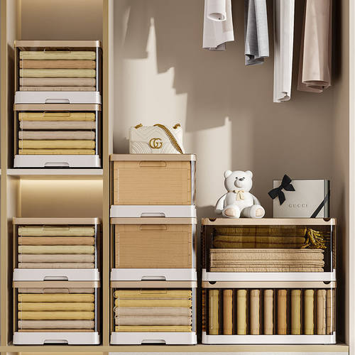 裤子收纳神器家用衣柜衣服收纳盒子分格内衣毛衣收纳箱带盖翻盖式