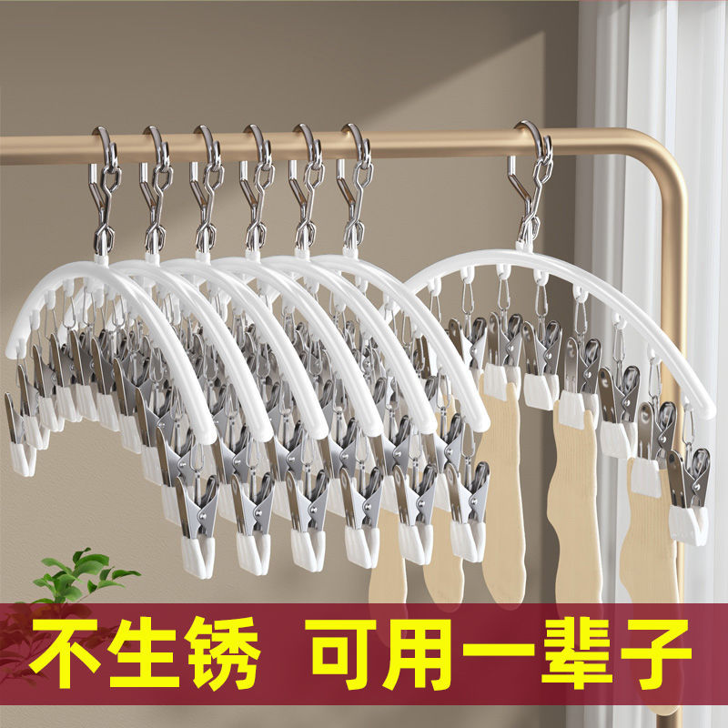 不锈钢晒袜子专用晾衣夹架家用
