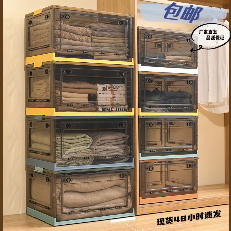 透明书本收纳箱可折叠书箱学生装书箱子宿舍被子衣服超大号储物箱