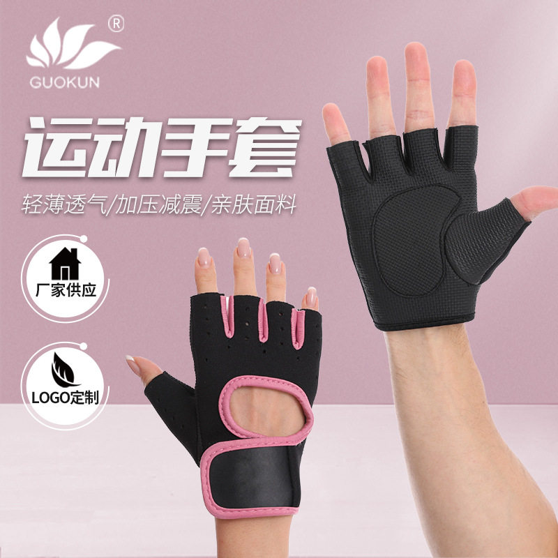专用单杠女半指男防滑一体跑步防茧运动薄款手套半截健身减震瑜伽