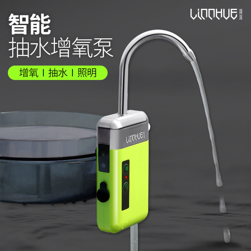 钓鱼自动抽水增氧泵鱼缸静音室外充电两用多功能户外取水器充氧泵