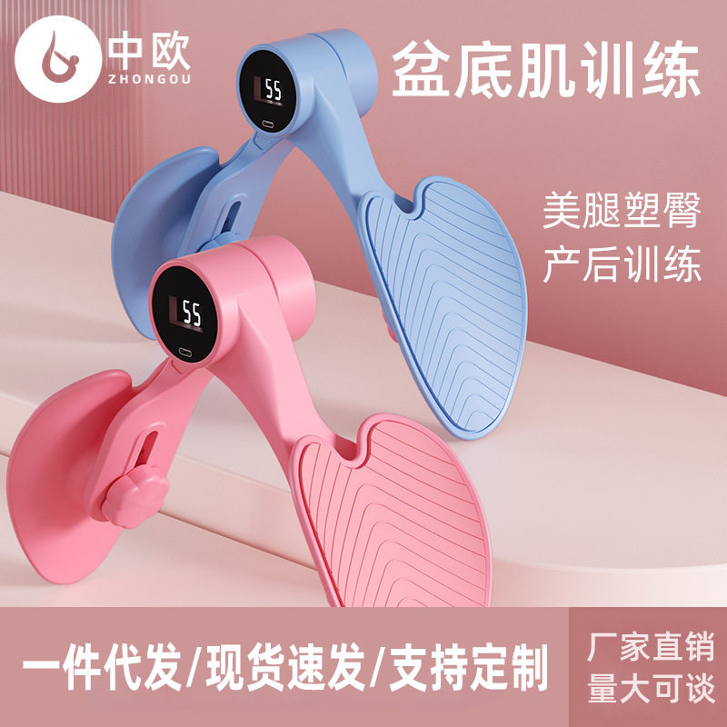 盆底肌训练器家用夹腿瘦腿神器产后恢修复盆骨肌凯格尔瘦大腿内侧