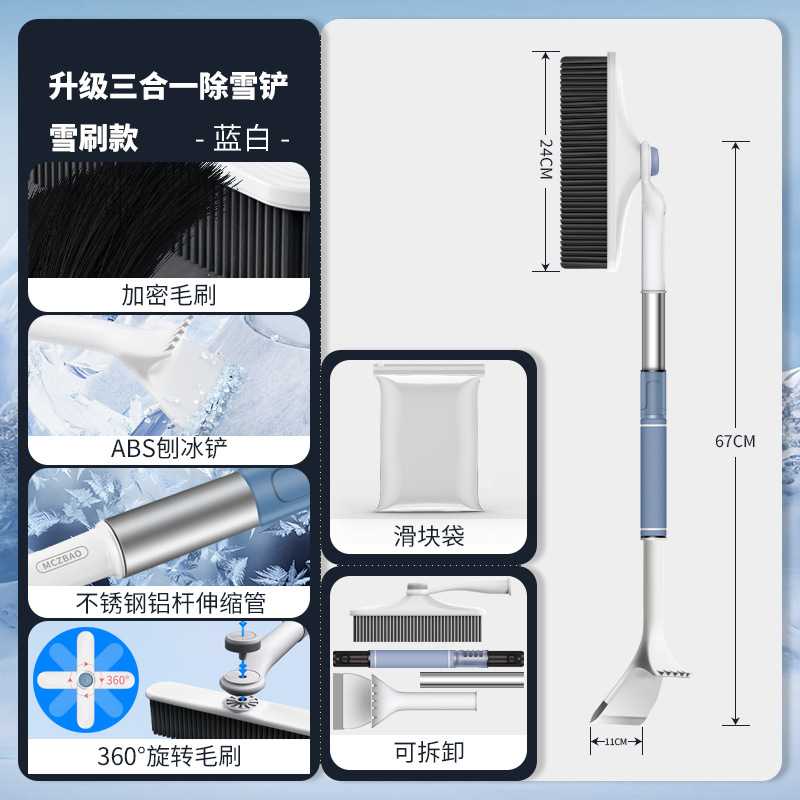 众横汽车多功能可伸缩铝合金车载