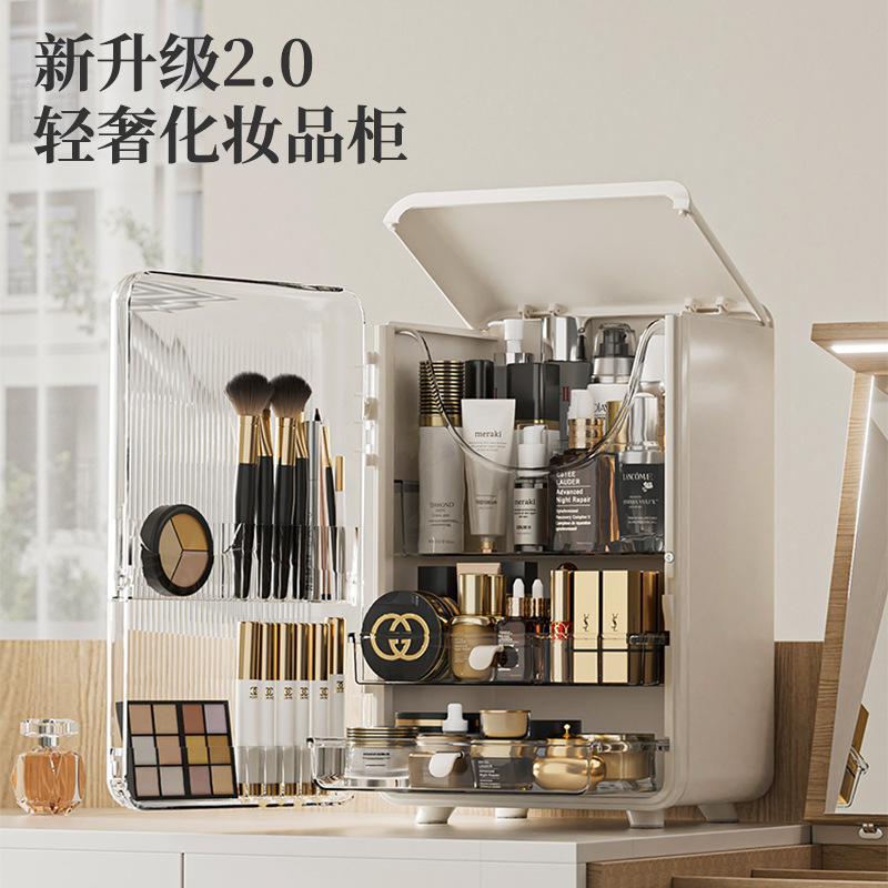 海兴化妆品收纳盒收纳防尘梳妆台护肤品桌面口红置物大容量化妆盒