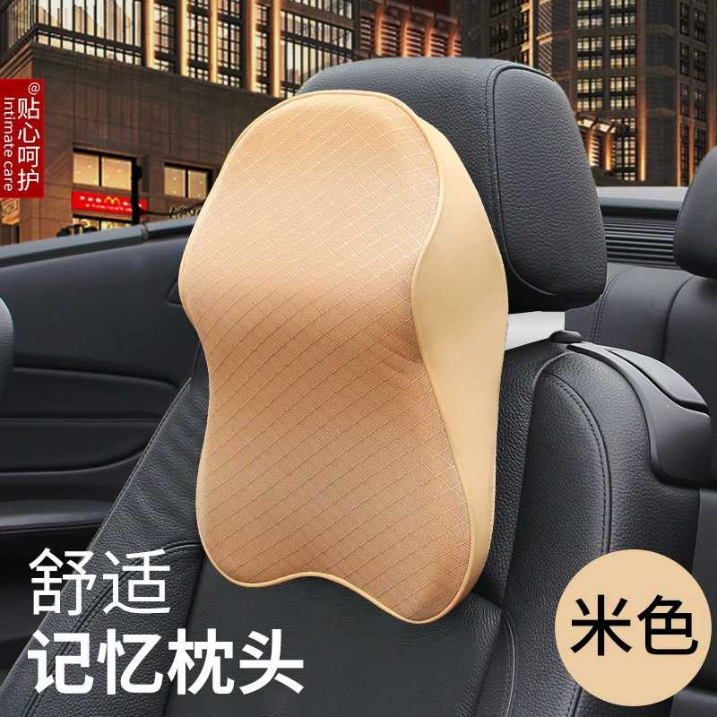 汽车用品头枕腰靠套装车载记忆棉