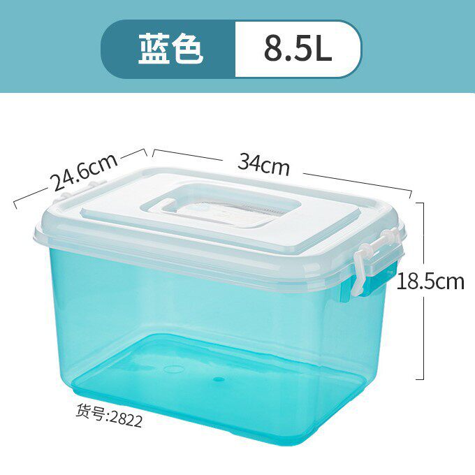 加厚小号收纳箱有盖手提塑料储物箱整理箱箱子透明收纳药箱盒家用