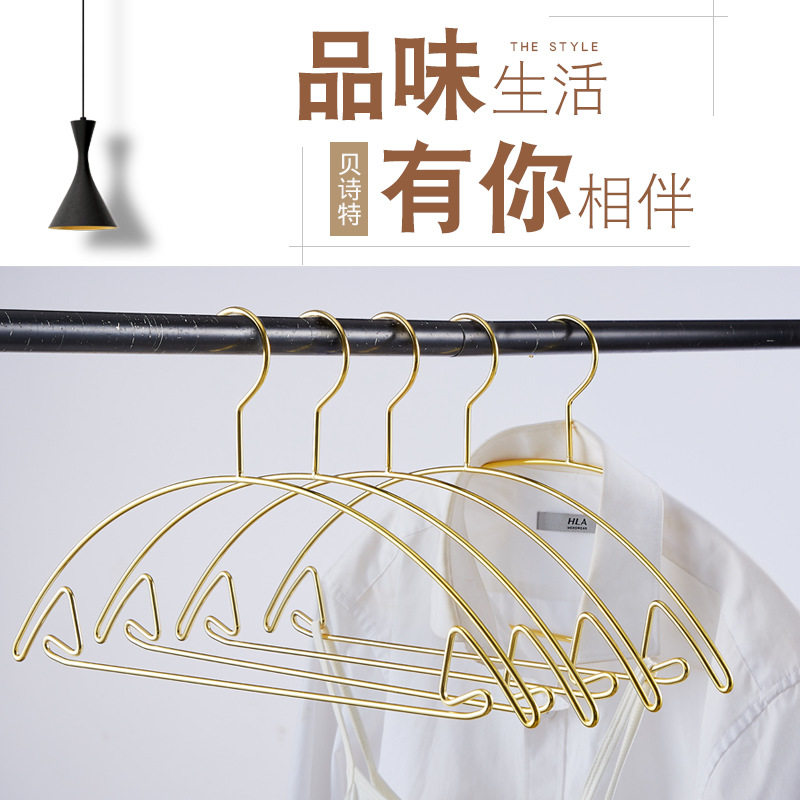 家用无痕金属衣架半圆弧形晾晒吊带不鼓包衣服挂个性玫瑰金色衣撑