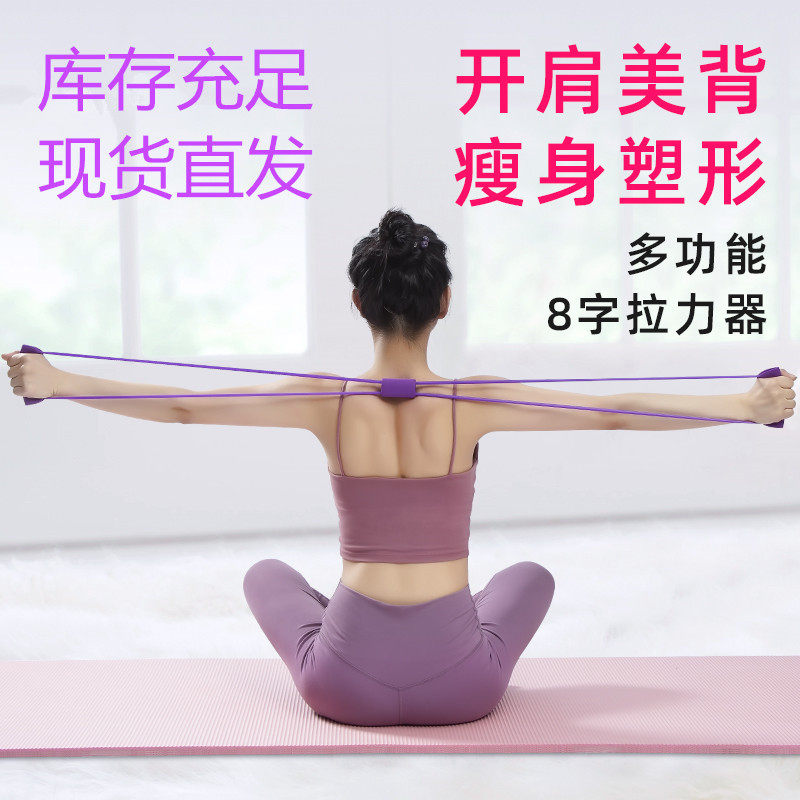 【官方正品】奥特莱斯拉力器