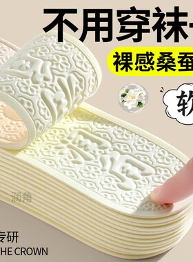 不用穿袜子的鞋垫光脚不粘脚夏季