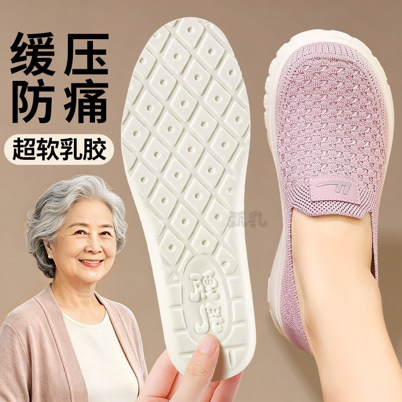甄乳乳胶鞋垫缓压防痛超软底舒适