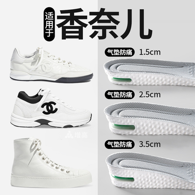 气垫增高垫软底舒适抗菌防臭透气