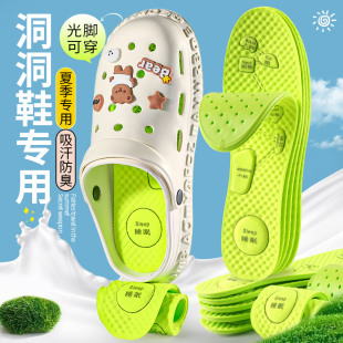 薄款 洞洞鞋 垫crocs专用替换女夏季 饰 鞋 光脚可穿神器不粘脚配饰装