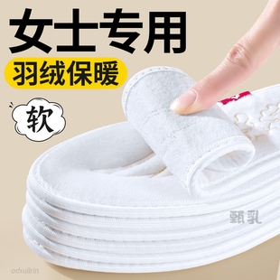 运动鞋垫女新款冬季保暖羽绒透气吸汗加绒暖脚不冻脚冬天女款专用