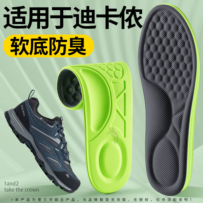扁平足软底舒适软弹缓震久站不累