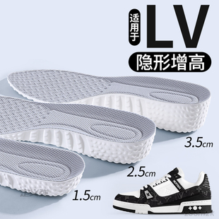 适用于LV增高鞋垫气垫减震不累脚隐形内增高垫trainer小胖丁板鞋