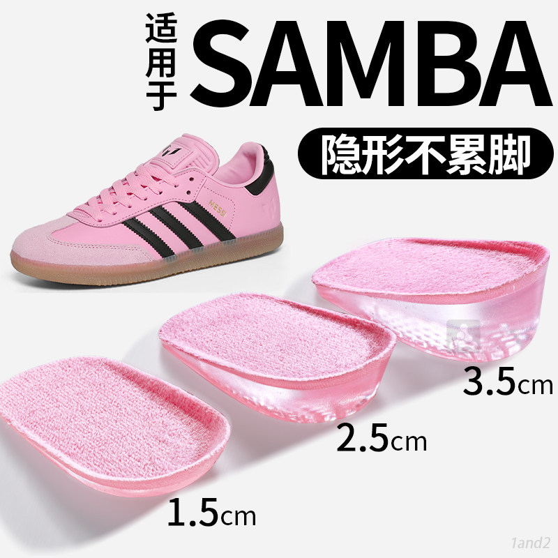 硅胶隐形内增高鞋垫软底舒适防痛