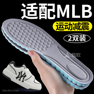 适配mlb鞋垫运动气垫减震久站不累男款女士高弹吸汗防臭老爹鞋