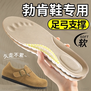 冬防滑扁平足弓支撑久站不累软底舒适皮百丽 垫女新款 勃肯鞋 专用鞋