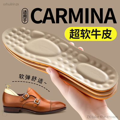 适用carmina真皮鞋垫超软牛皮