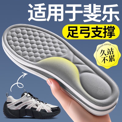 适用于FILA斐乐脊骨鞋2鞋垫女款