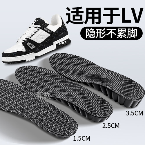 适用于LV增高鞋垫不累脚隐形