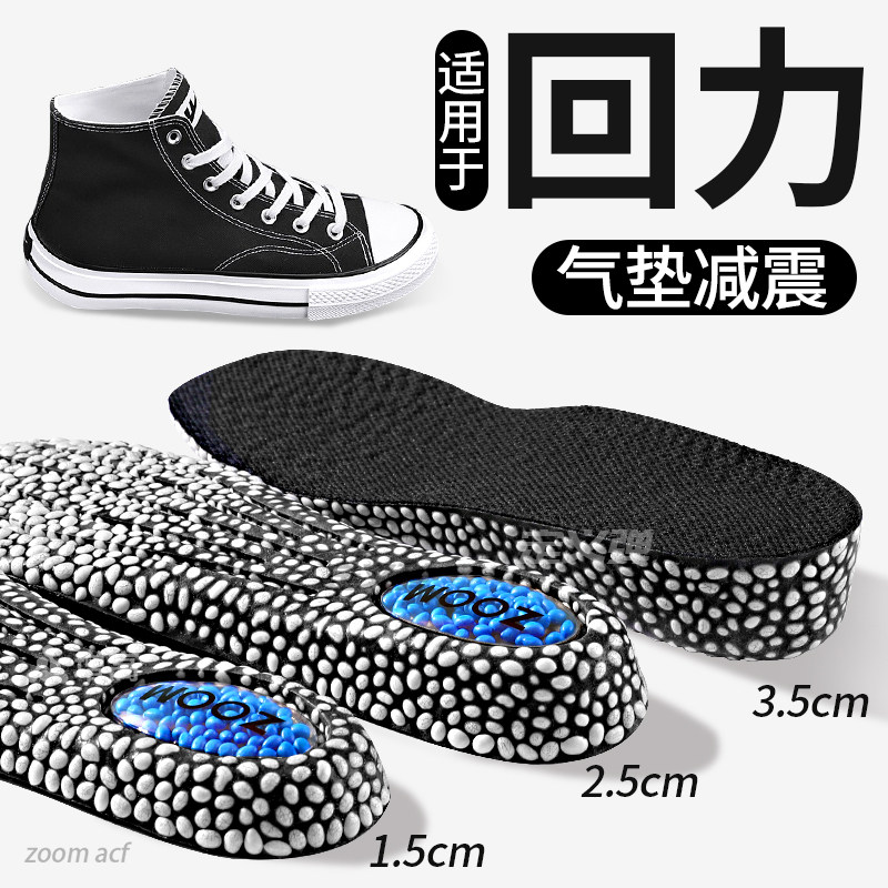 适用于回力气垫减震高帮增高鞋垫图片