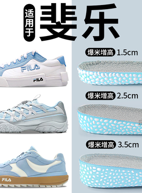 适用于FILA增高鞋垫斐乐 Eschape运动跑鞋内增高垫爆米花高弹减震