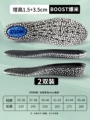 [Invisible + Height Increase] Comfortable and Not Tiring - 1.5cm + 3.5cm - Black